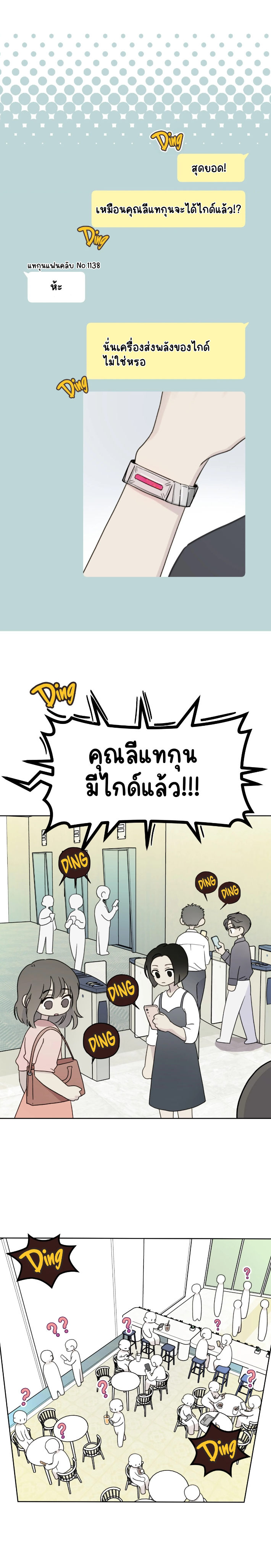 Guiding Hazard 2-19